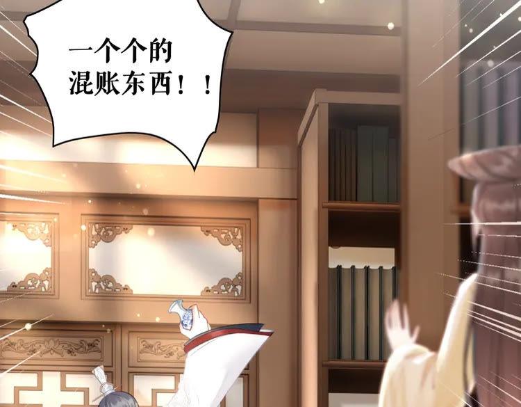 第150话 复仇计划18