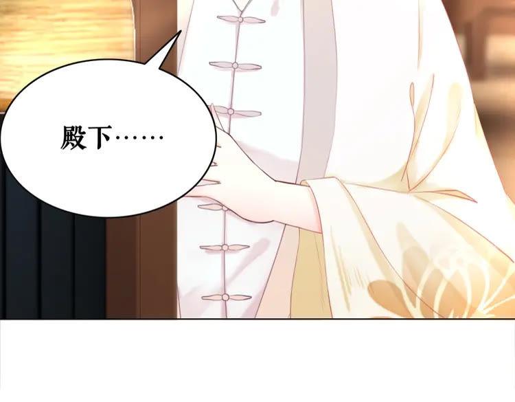 第150话 复仇计划28