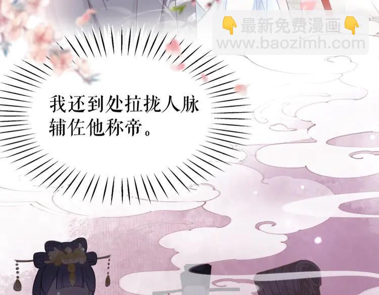 第150话 复仇计划51