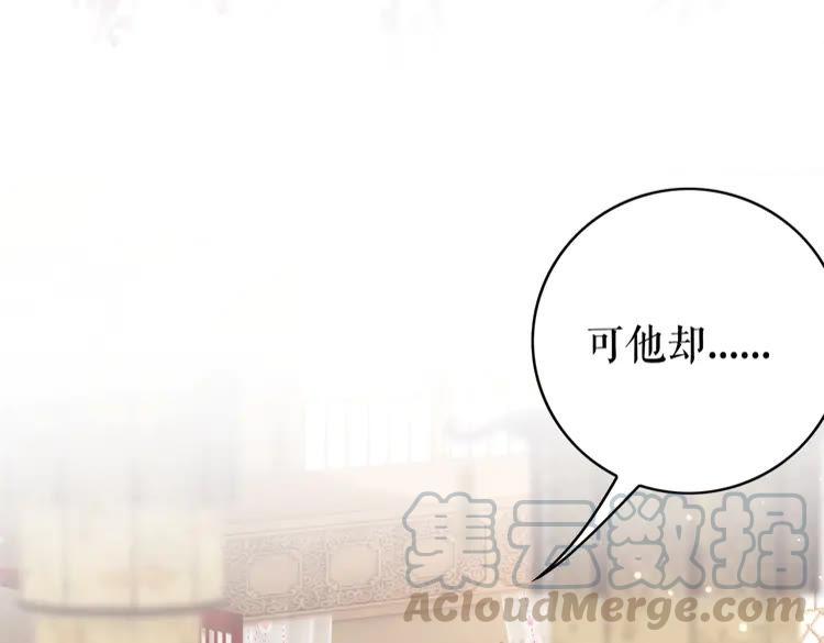 第150话 复仇计划54