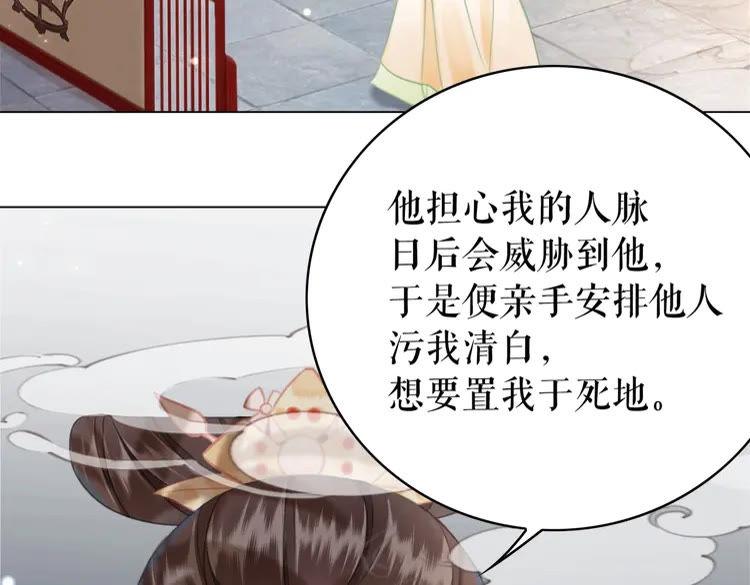 第150话 复仇计划56