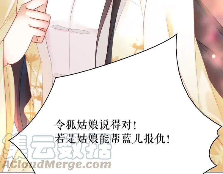 第150话 复仇计划74