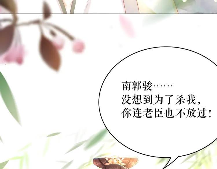 第150话 复仇计划8