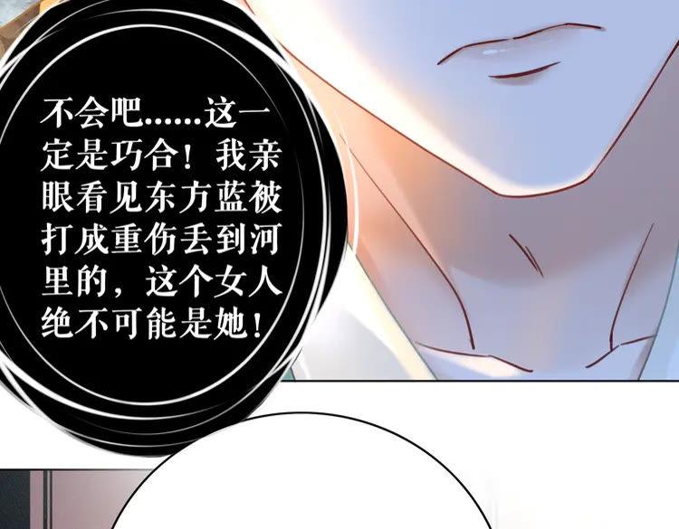 第153话 话里藏刀11