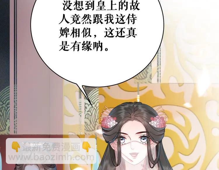 第153话 话里藏刀12