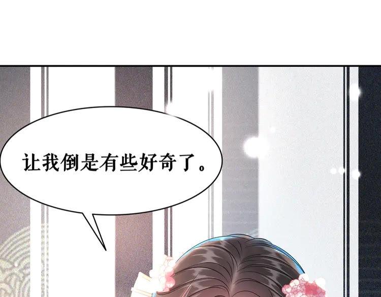 第153话 话里藏刀14