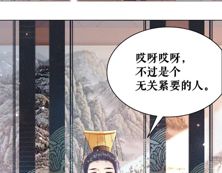 第153话 话里藏刀16