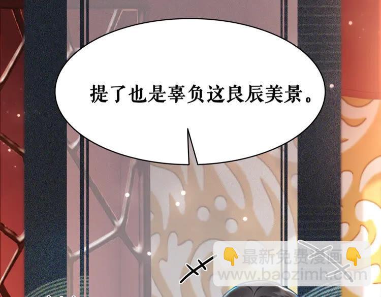 第153话 话里藏刀18