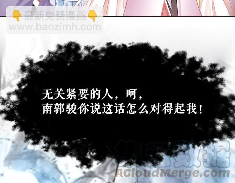第153话 话里藏刀20