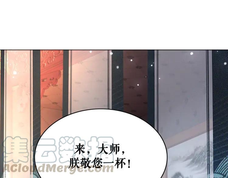 第153话 话里藏刀25