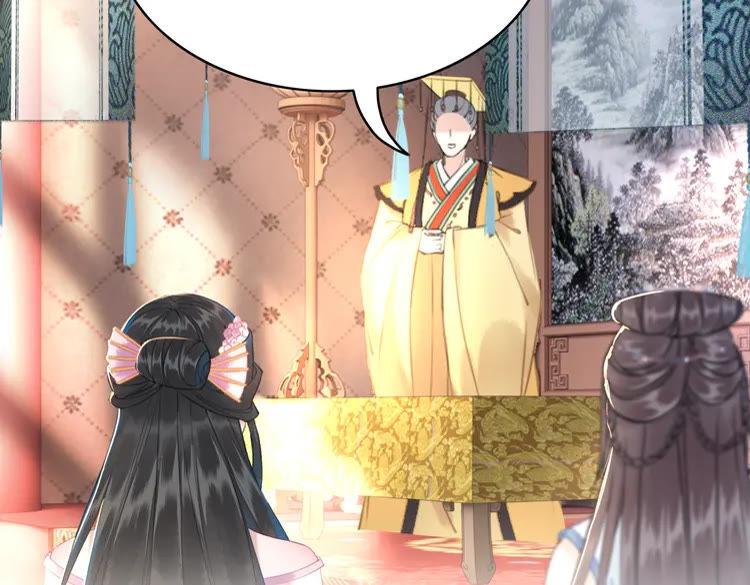 第153话 话里藏刀26