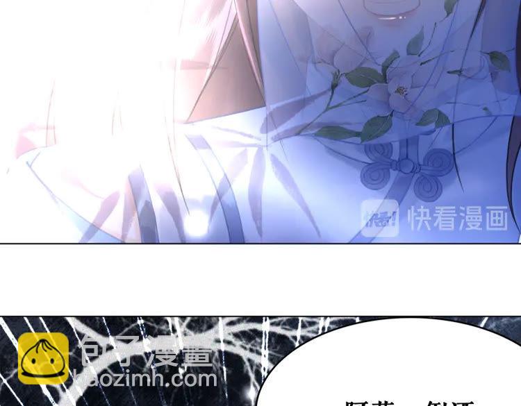 第153话 话里藏刀29