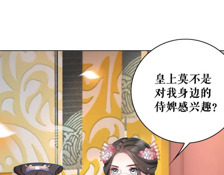 第153话 话里藏刀3