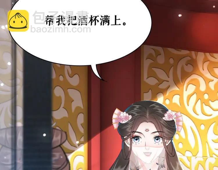 第153话 话里藏刀32