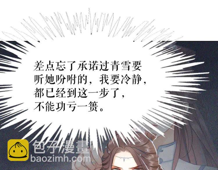 第153话 话里藏刀36