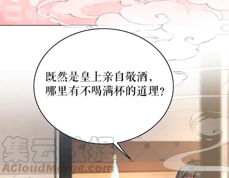 第153话 话里藏刀40