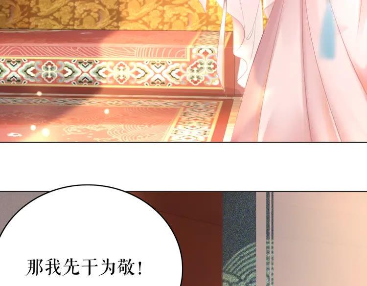 第153话 话里藏刀42