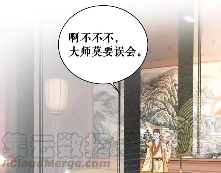 第153话 话里藏刀5