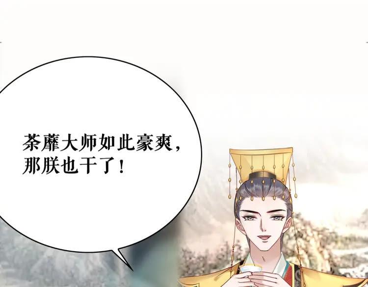 第153话 话里藏刀52
