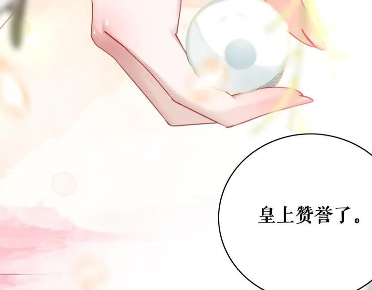 第153话 话里藏刀55