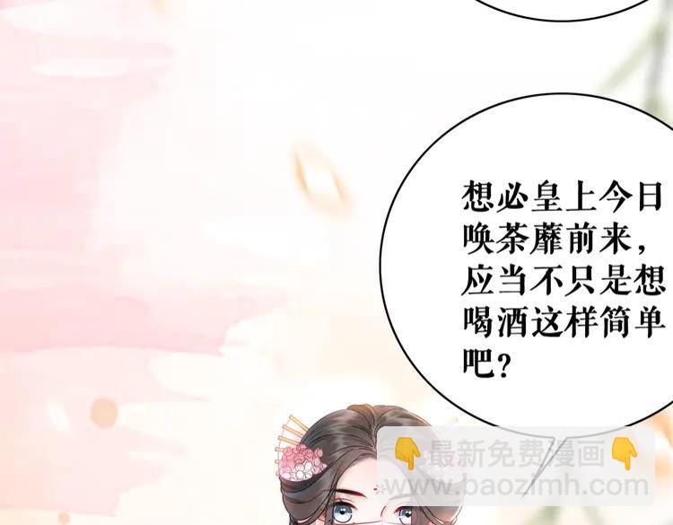 第153话 话里藏刀56