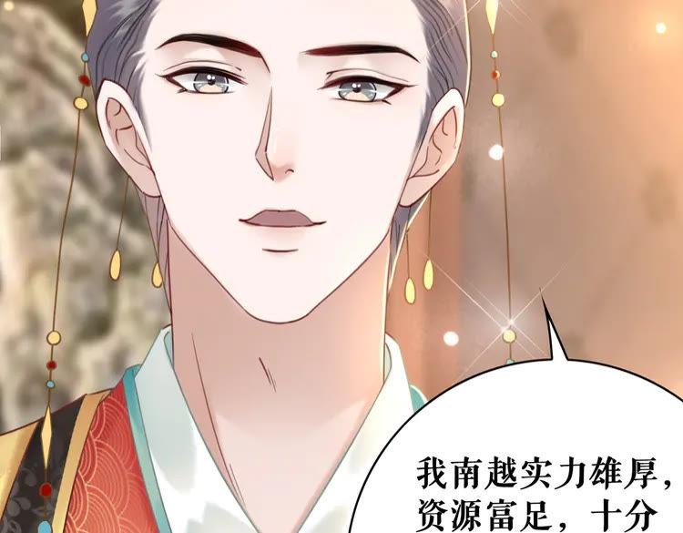 第153话 话里藏刀61