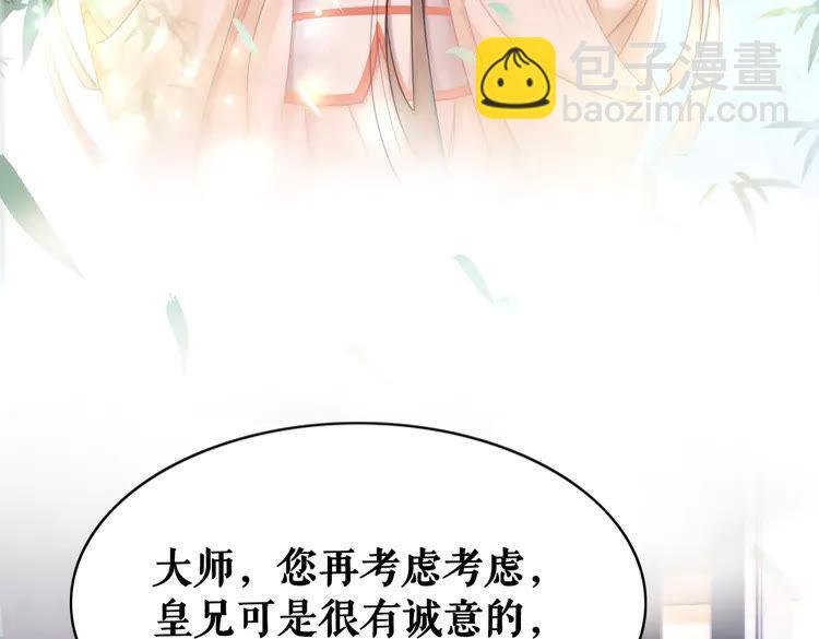第153话 话里藏刀65