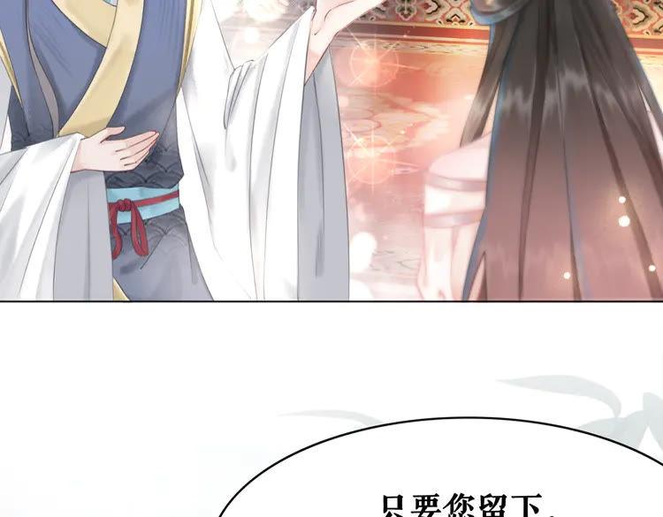 第153话 话里藏刀67