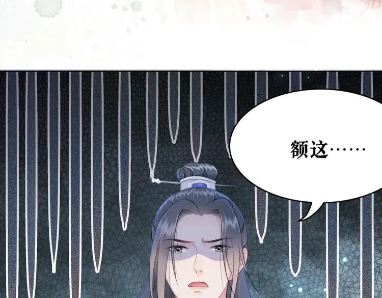 第153话 话里藏刀72