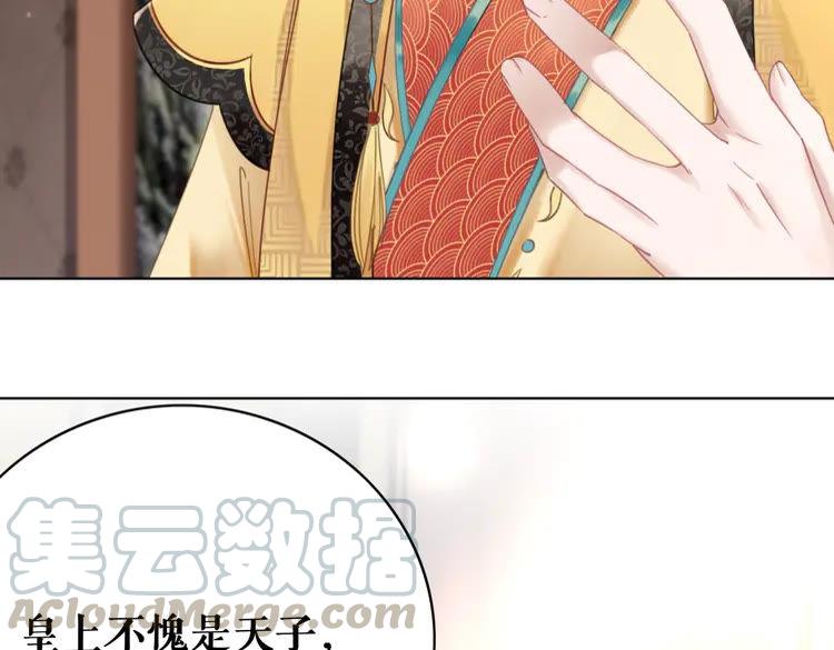 第153话 话里藏刀79