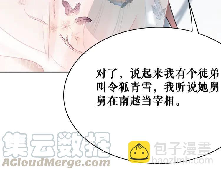 第153话 话里藏刀84