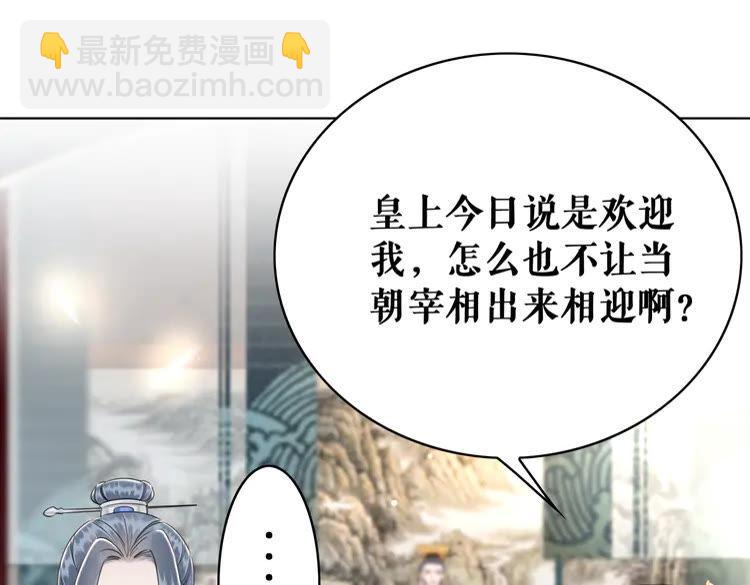 第153话 话里藏刀85