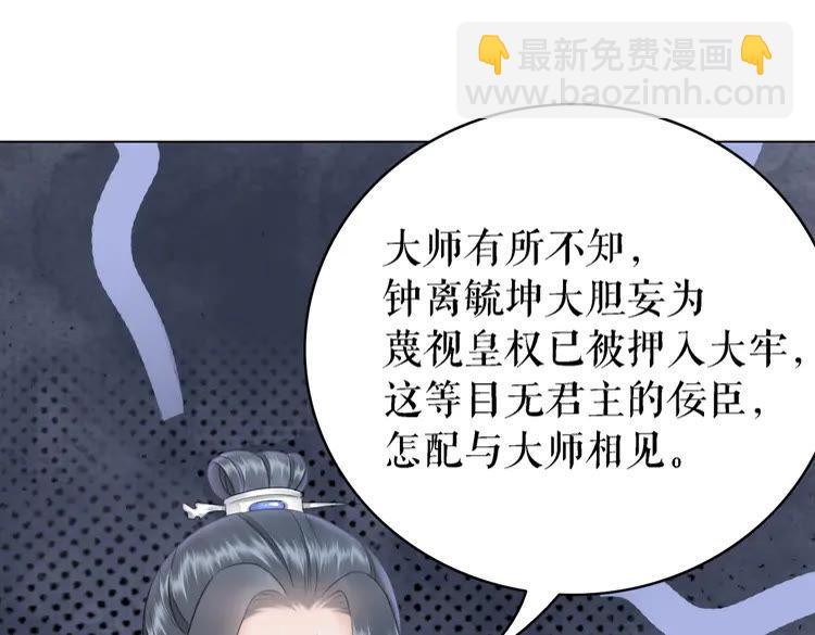 第153话 话里藏刀88