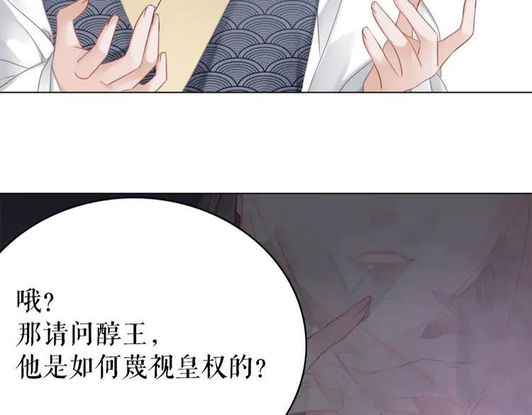 第153话 话里藏刀90