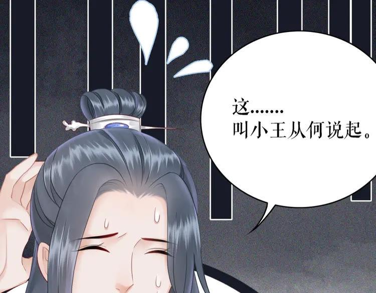 第153话 话里藏刀93