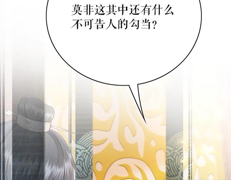 第153话 话里藏刀97