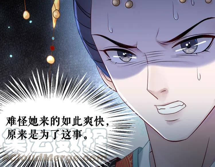 第154话 神秘访客10