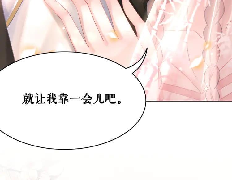 第154话 神秘访客102