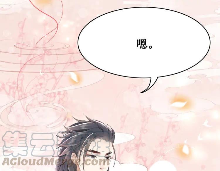第154话 神秘访客108