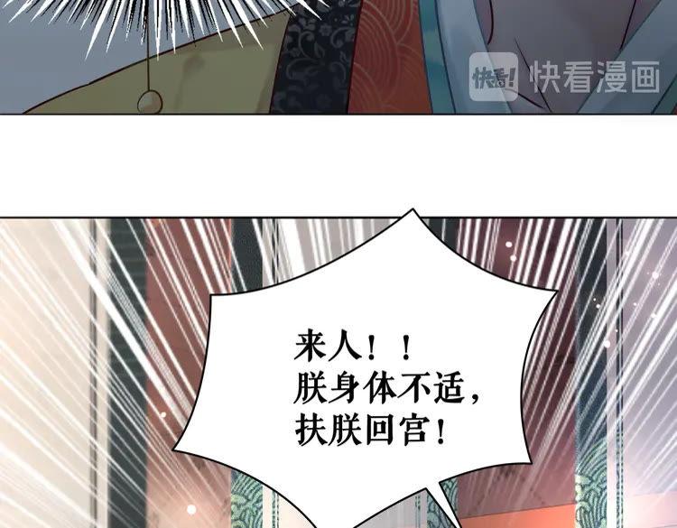 第154话 神秘访客11