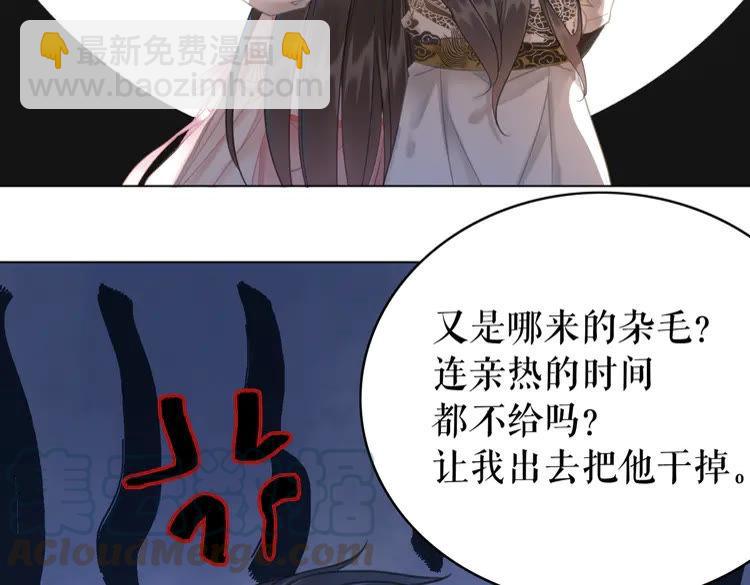 第154话 神秘访客113