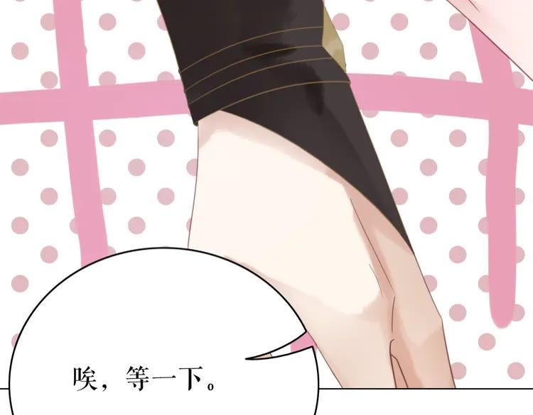 第154话 神秘访客117