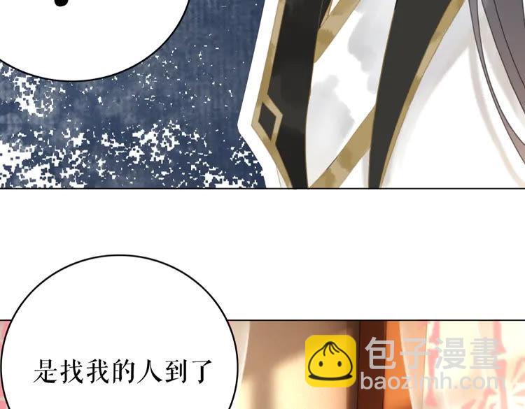 第154话 神秘访客120