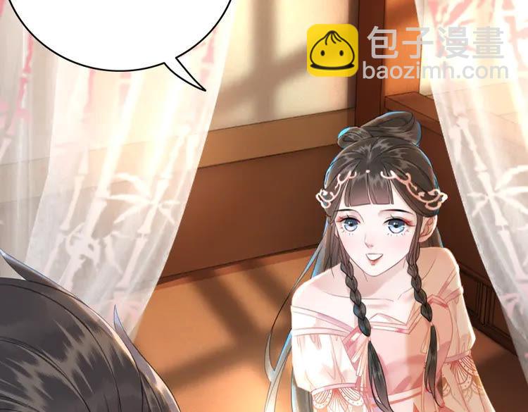 第154话 神秘访客121