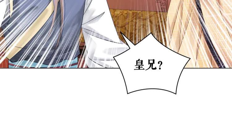 第154话 神秘访客13