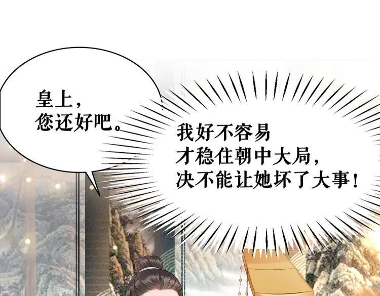 第154话 神秘访客14
