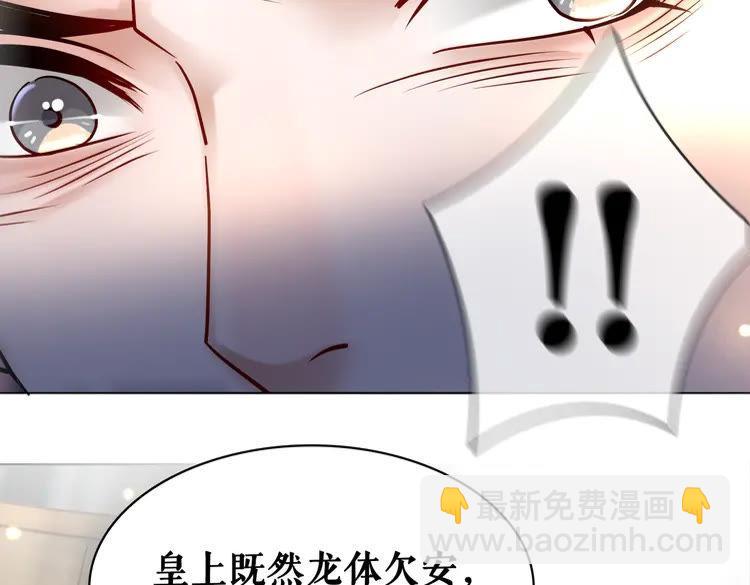 第154话 神秘访客19