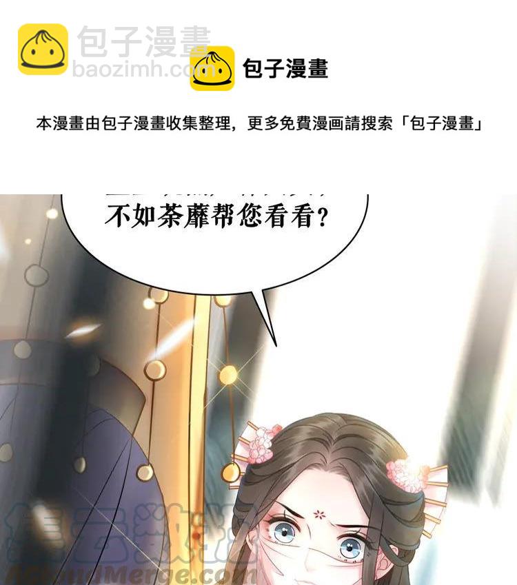 第154话 神秘访客20