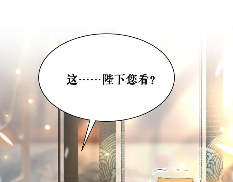 第154话 神秘访客22