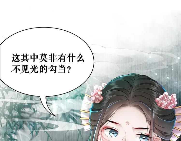 第154话 神秘访客3